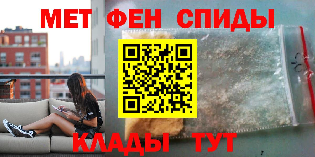 АМФЕТАМИН VHQ  Amphetamine  Новосибирск  Вход с VPN 