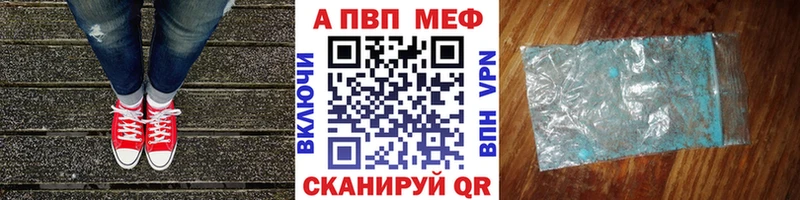 Купить где Новосибирск Alpha-PVP Crystall