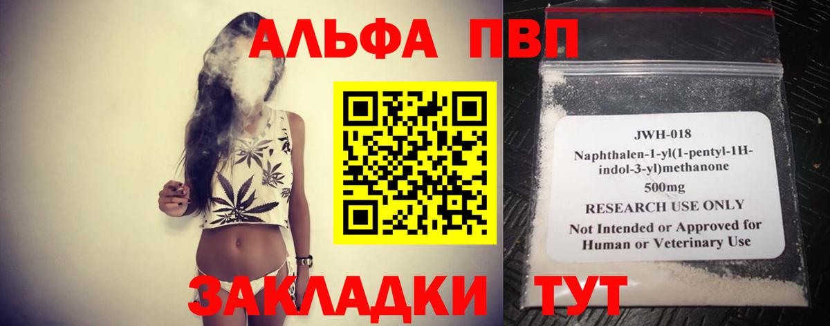 A PVP VHQ Новосибирск