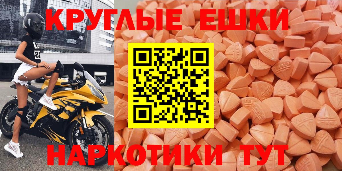 Codein  Alpha PVP СК   Новосибирск  Меф МЯУ МЯУ кристаллы  КОКАИН  Марихуана  ГАШ  Конопля  Вход с VPN 