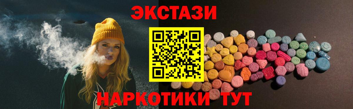 Новосибирск  Ecstasy бентли  Вход с VPN 