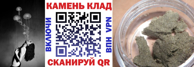 ГАШИШ Cannabis  Купить  Новосибирск 