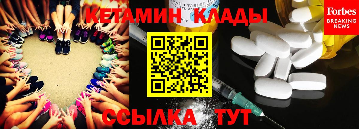 МАРИХУАНА Новосибирск