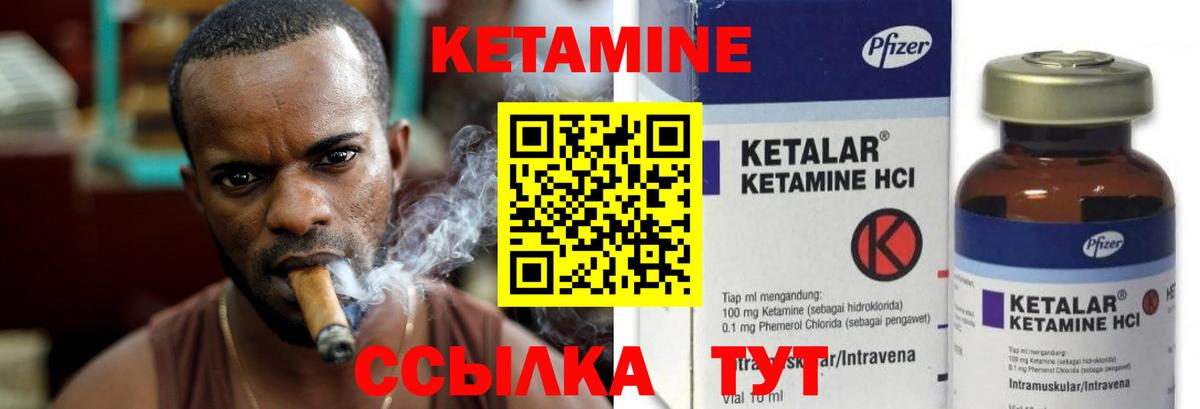 Кетамин VHQ  блэк спрут ссылка  КЕТАМИН ketamine  Новосибирск 