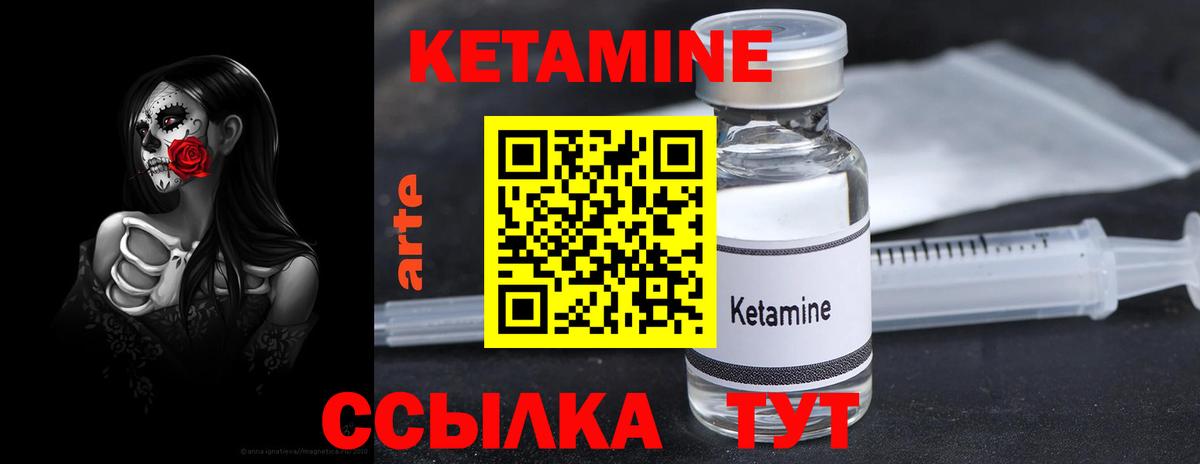 KRAKEN вход  КЕТАМИН VHQ  Вход с VPN  Новосибирск  мориарти официальный сайт  Кетамин ketamine 