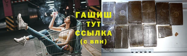 spice Арсеньев