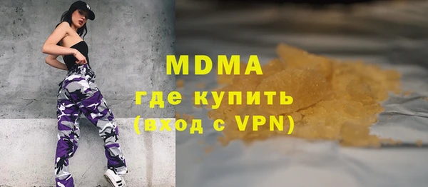 кристаллы Аркадак