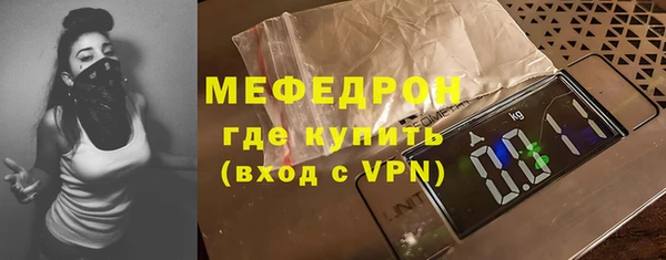 кристаллы Аркадак