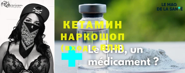 кристаллы Аркадак