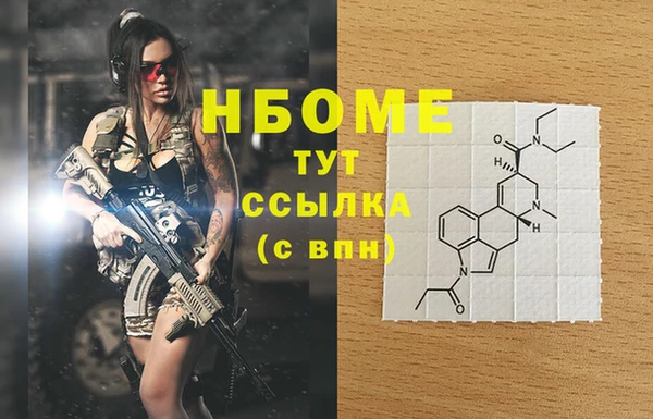 кристаллы Аркадак