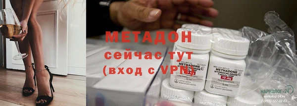 героин Алексин