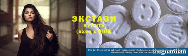 экстази Алексеевка