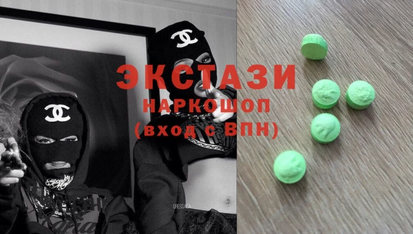экстази Алексеевка