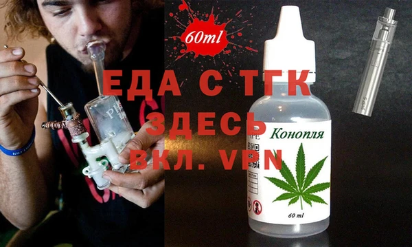 spice Арсеньев