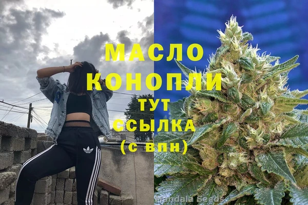 кристаллы Аркадак