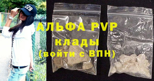 скорость mdpv Армянск