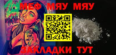 альфа пвп VHQ Заволжье