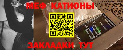 кокс Абинск