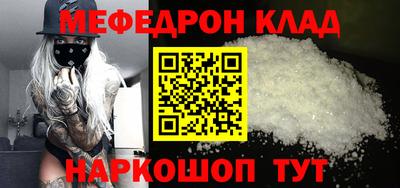 альфа пвп VHQ Заволжье