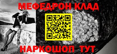 mdma Заводоуковск