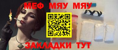 mdma Заводоуковск