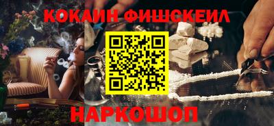 героин Абакан