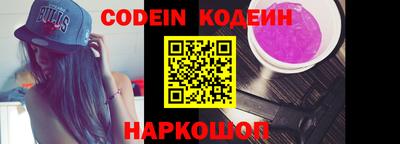 кокс Абинск