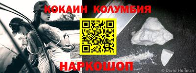 jwh Сочи
