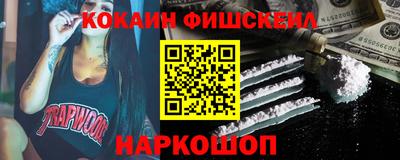 mdma Заводоуковск