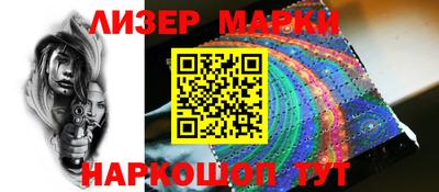 наркотики Азнакаево