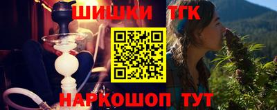 наркотики Азнакаево