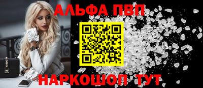 наркотики Азнакаево