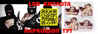 кокс Абинск