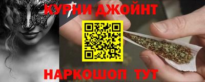 кокс Абинск