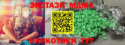 альфа пвп VHQ Заволжье
