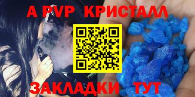 наркотики Азнакаево