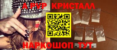 альфа пвп VHQ Заволжье