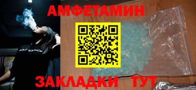 альфа пвп VHQ Заволжье