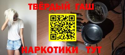 героин Абакан