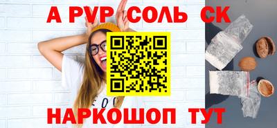 альфа пвп VHQ Заволжье