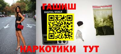 героин Абакан