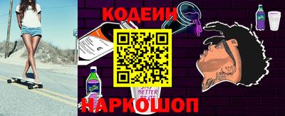 героин Сосновоборск