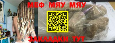 mdma Заводоуковск