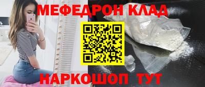 наркотики Азнакаево