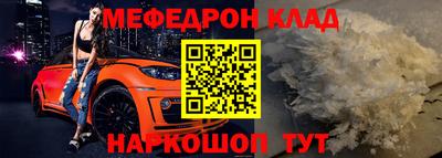 альфа пвп VHQ Заволжье