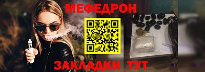 мдпв Жуковский