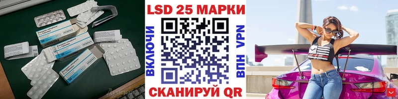 Лсд 25 экстази кислота Новосибирск