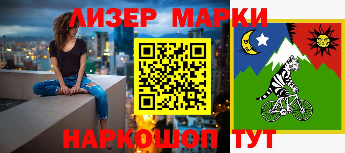 LSD-25 экстази ecstasy Новосибирск
