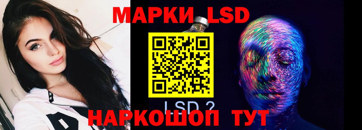 LSD-25 экстази кислота  Вход с VPN  Новосибирск 
