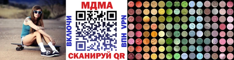 Купить закладки  Новосибирск  MDMA молли 
